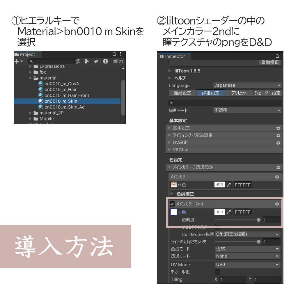 【Marycia(マリシア)専用】うるうる瞳惑星