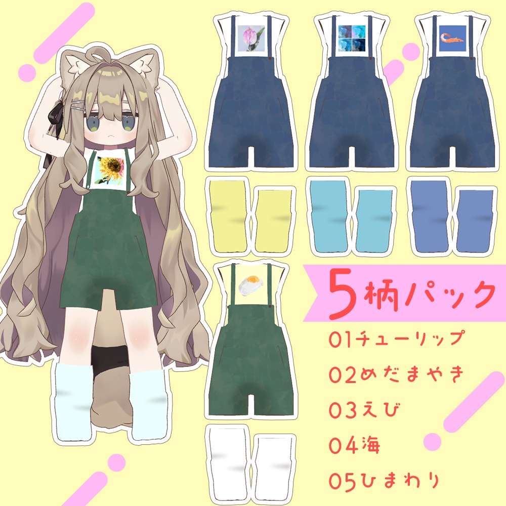 【無料】着る!アートTシャツA【Kipfel(キプフェル)対応】