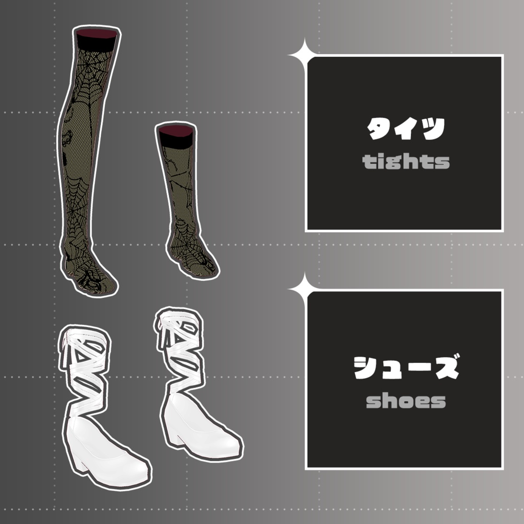 【VRoid】ハロウィンお化けドレス【カスタムアイテム】