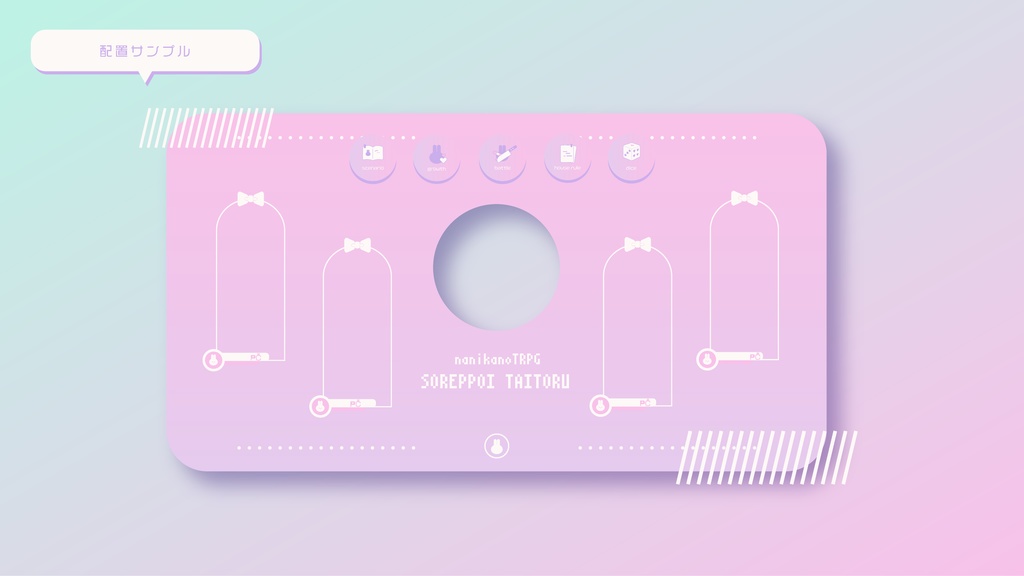 【無料あり】ココフォリア用うさちゃんファンシー部屋素材