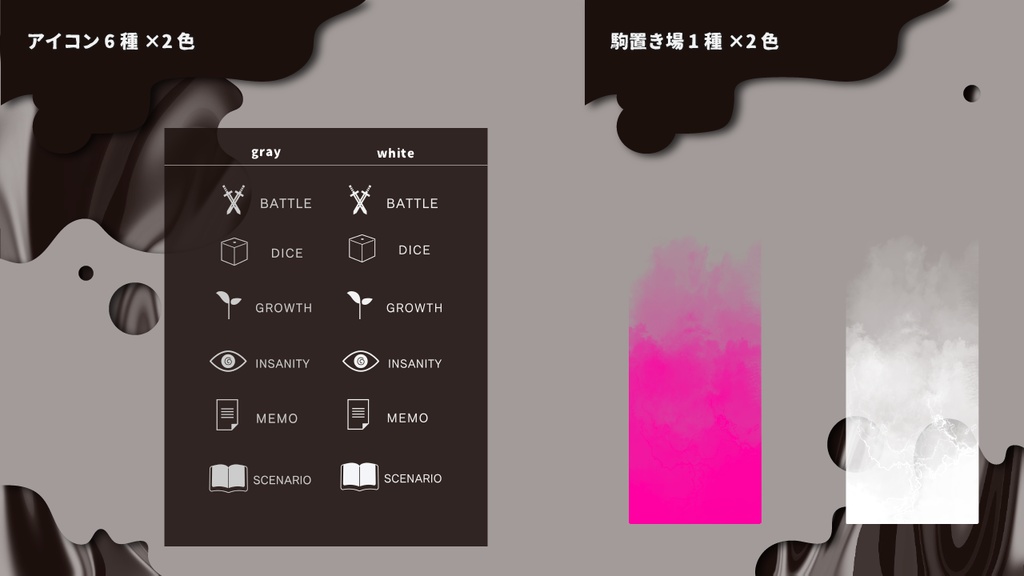【無料あり】マーブル部屋素材集