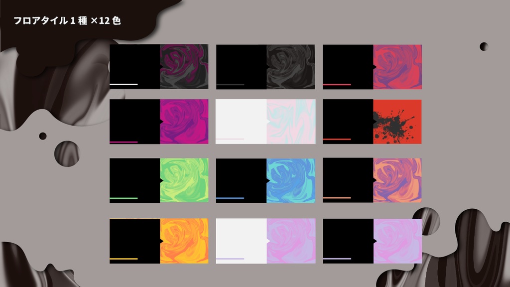 【無料あり】マーブル部屋素材集