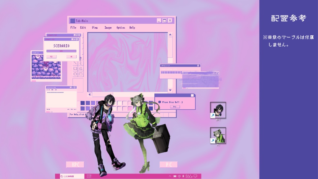 ポップなウィンドウ風部屋素材集