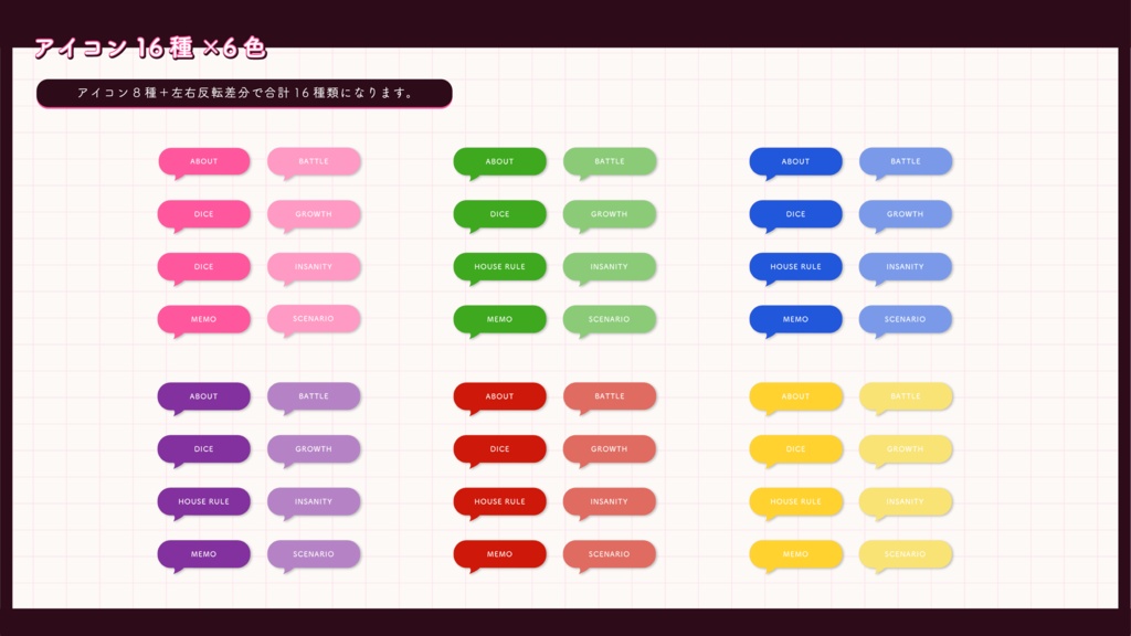 【無料版あり】ココフォリア用ステージ風素材