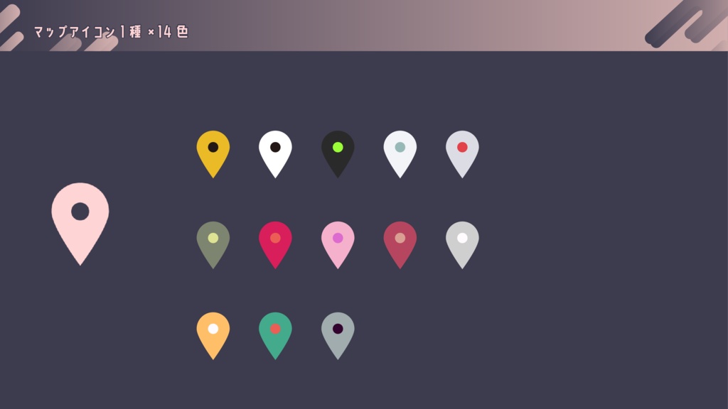 【無料あり】ココフォリア用置くだけグラデ装飾素材