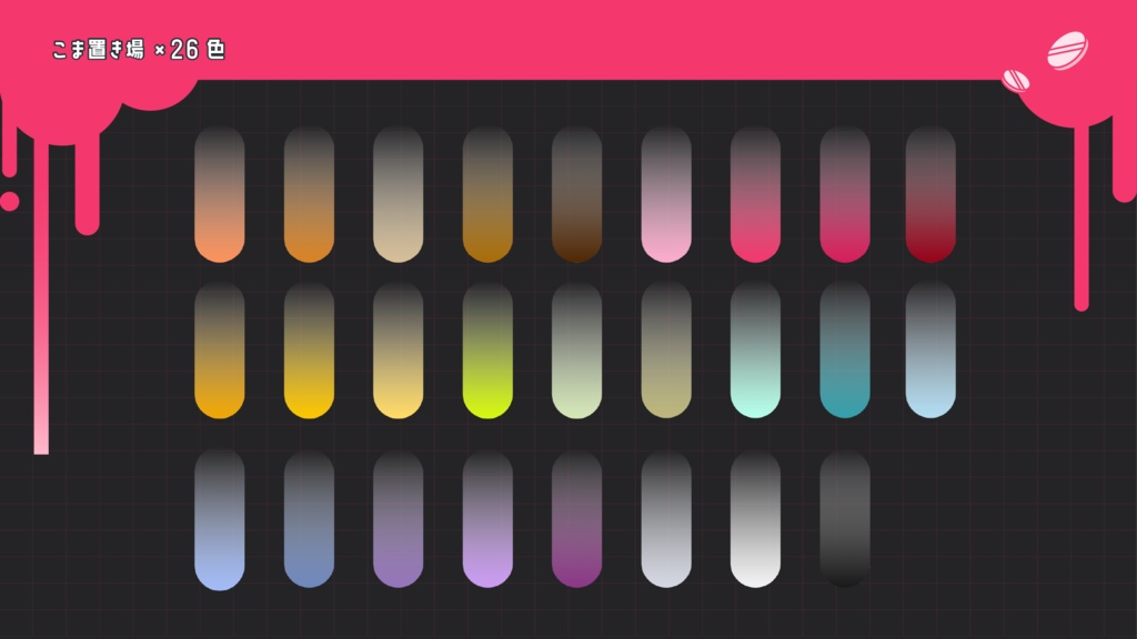 【無料あり】ココフォリア用おくすりモチーフルーム【部屋素材】