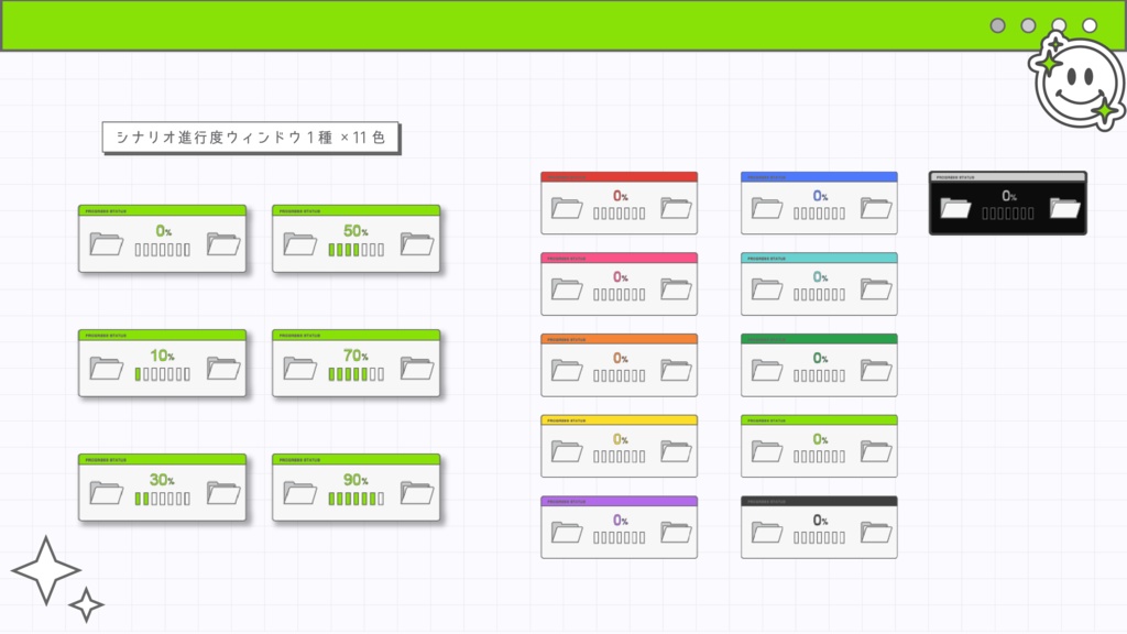 【無料版あり】ココフォリア用レトロなウィンドウ風部屋素材集