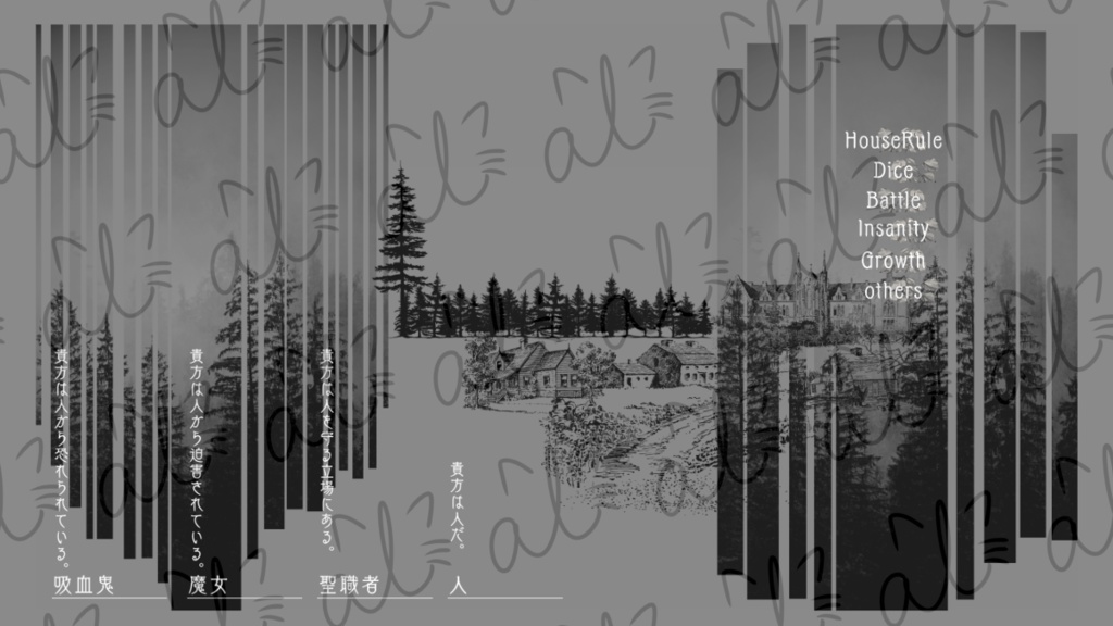 【CoCシナリオ】セイレムの魔法 SPLL:E193832【新規限定4PL HO制】