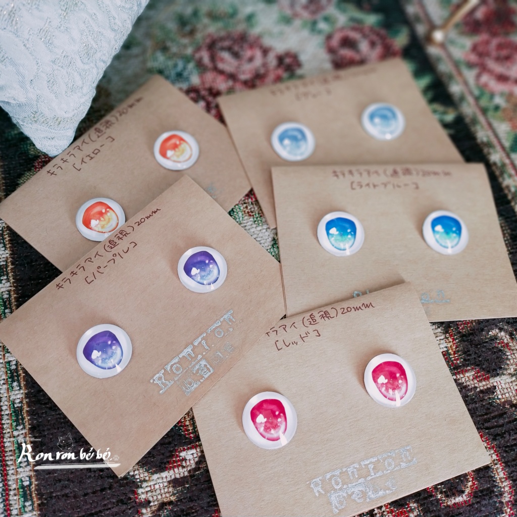 ドールアイ 《キラキラアイ【追視】》