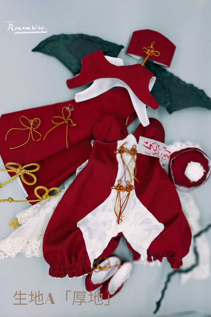 小悪魔なキョンシーセット DDdy 【同梱不可】