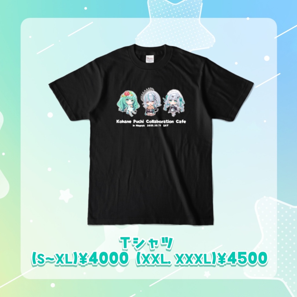 瑚羽ぷちEXPO2025 in愛知