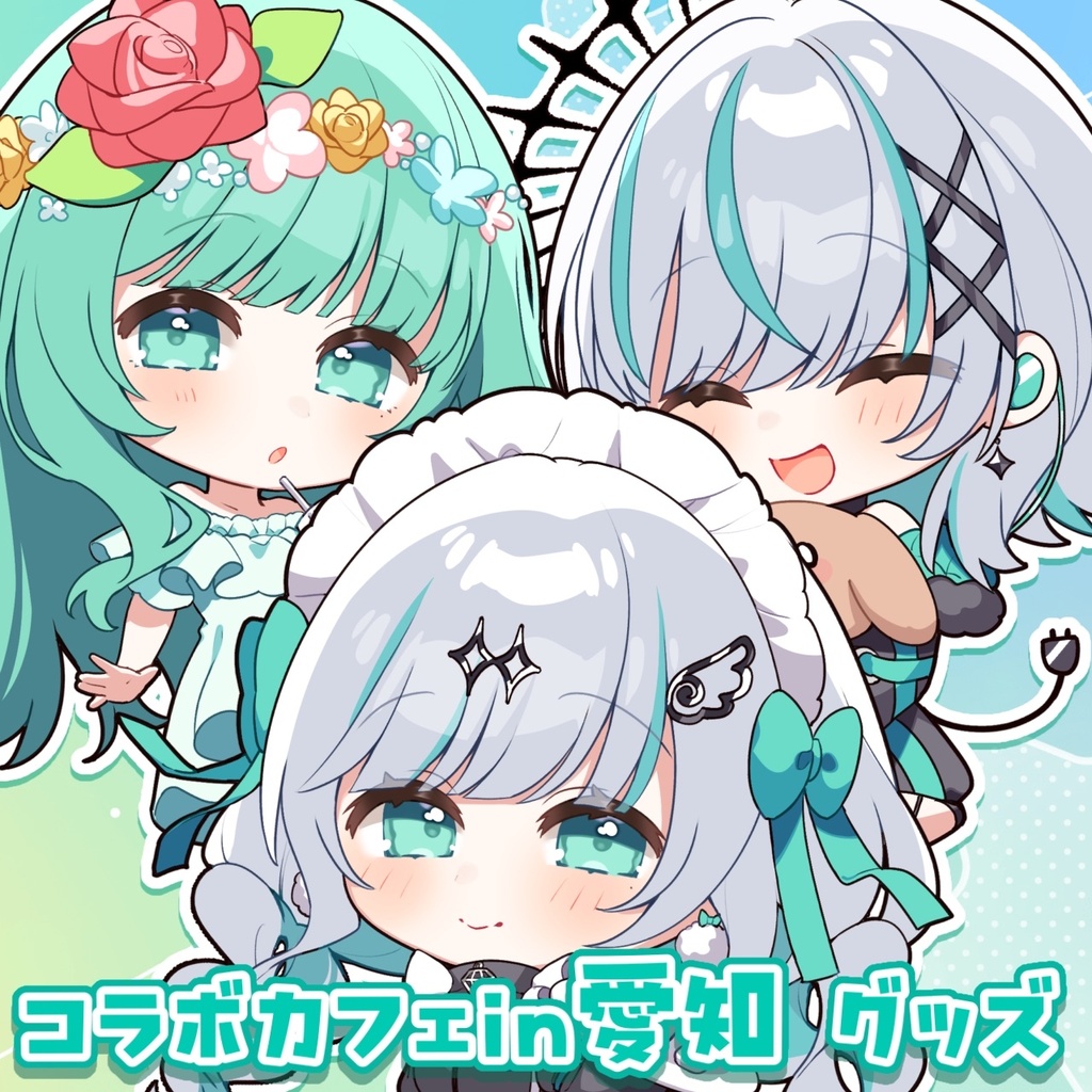 瑚羽ぷちEXPO2025 in愛知