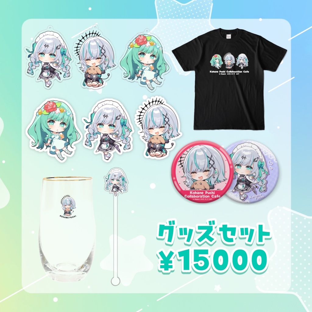 瑚羽ぷちEXPO2025 in愛知