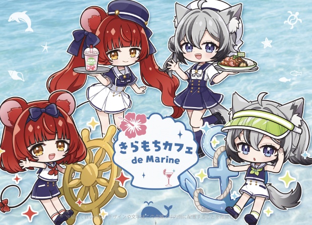 『きらもちカフェ de Marine』コラボイベントグッズ