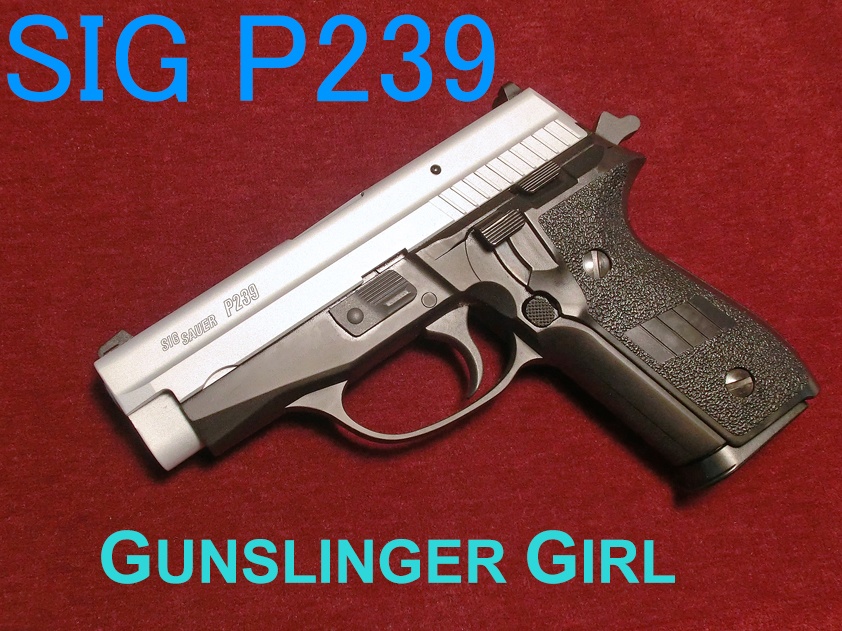SIG P239 ガスブローバックガン 3Dプリンター用STLファイル /【GUNSLINGER GIRL】ヘンリエッタ 使用モデル