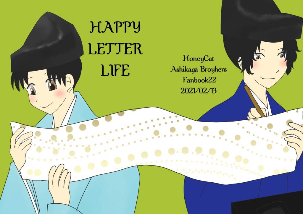 HAPPY LETTER LIFE