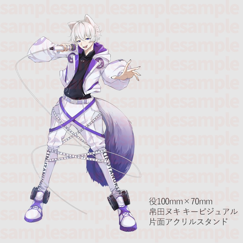 アクリルスタンド 帛田ヌキ キービジュアルver