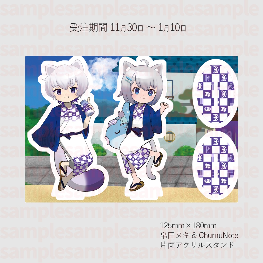 ほんわかぱっぱっぱ feat.ChumuNote アクリルスタンドセット
