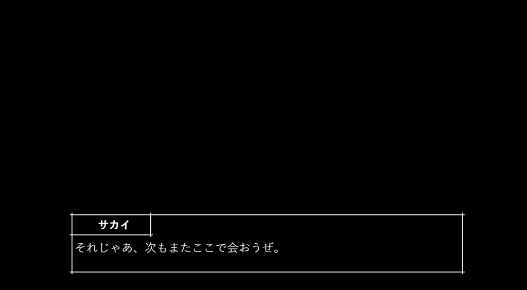 リバーシブルペア(体験版)