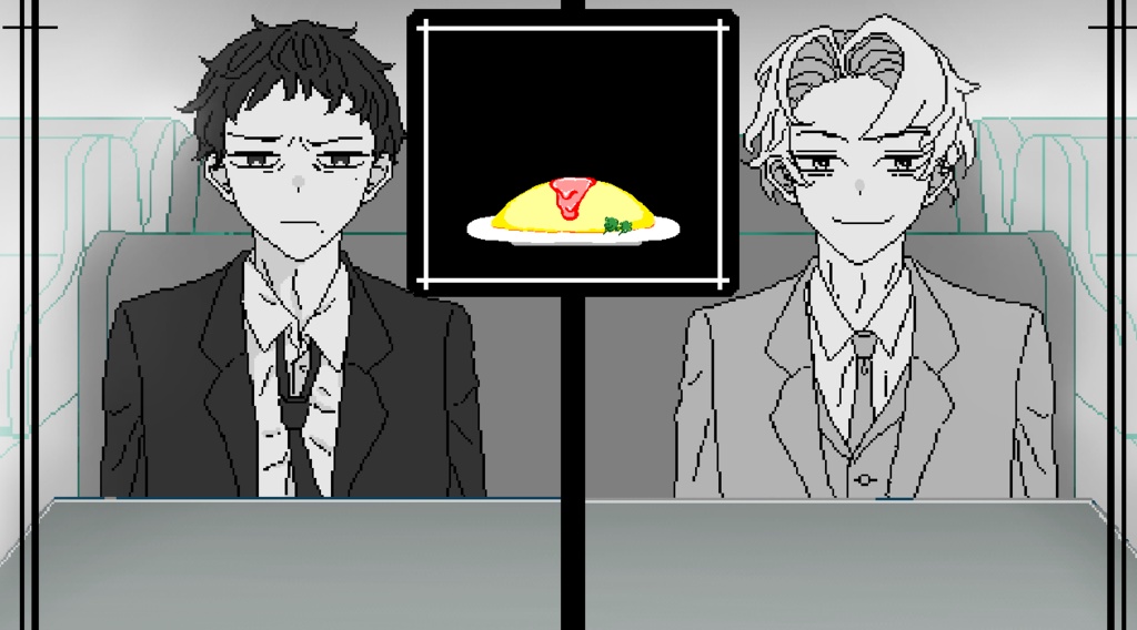 リバーシブルペア(体験版)