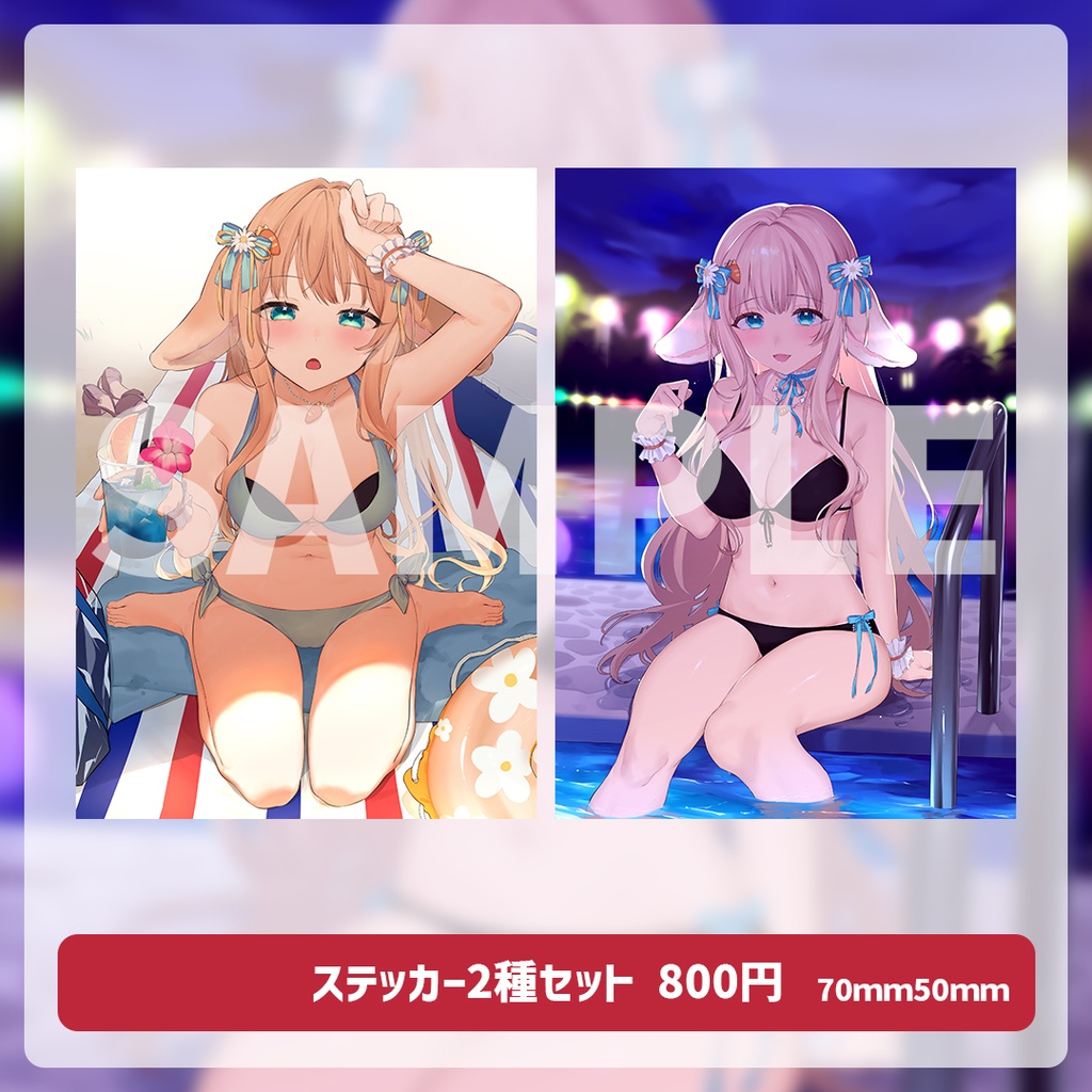 はなかなた Live2Dデビュー記念 2024なちゅ!グッズ