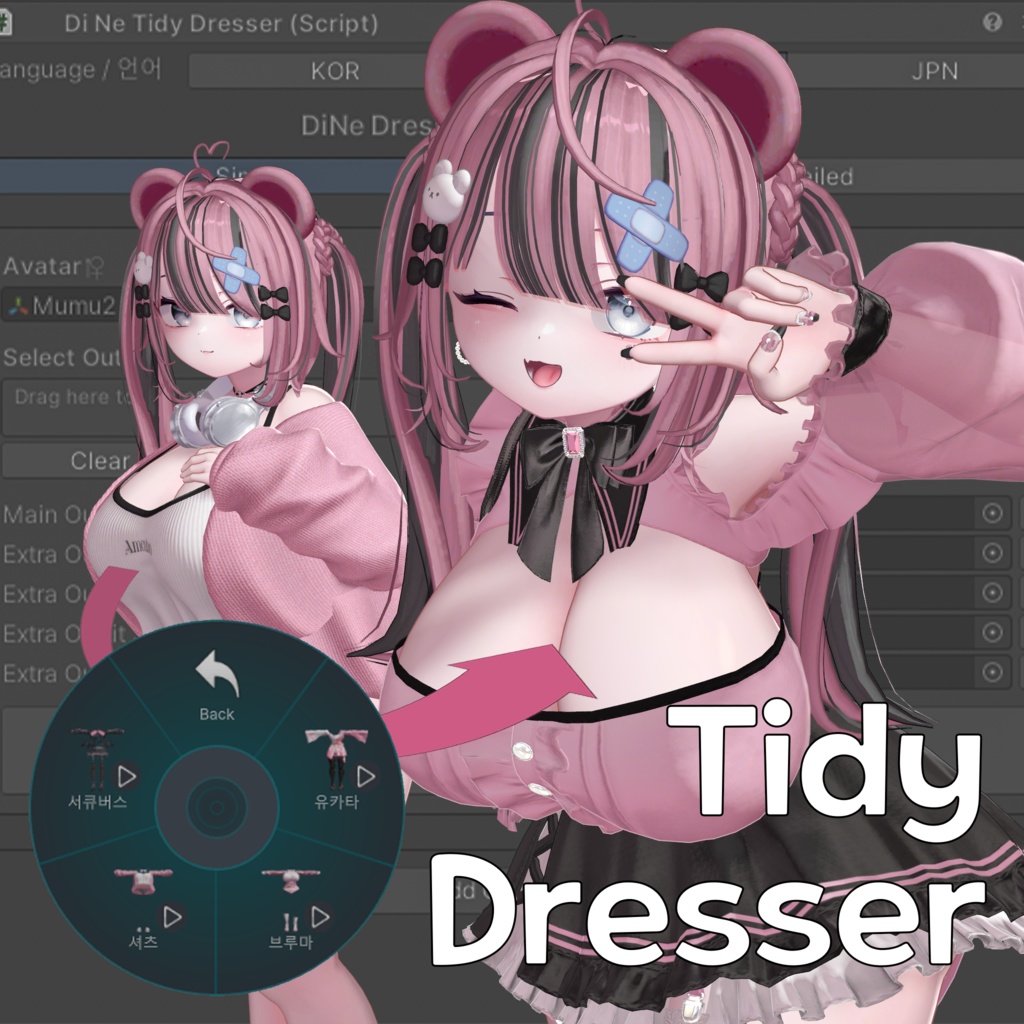 Tidy Dresser