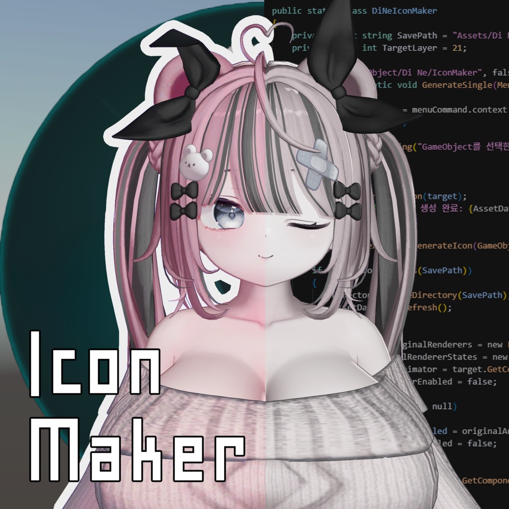 Di Ne Icon Maker