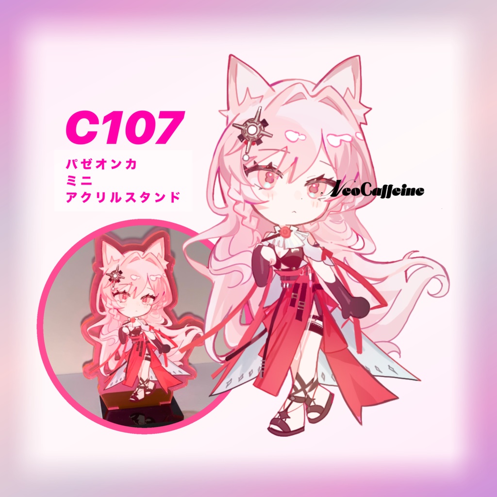 【C107】パゼオンカミニアクリルスタンド【アークナイツ】