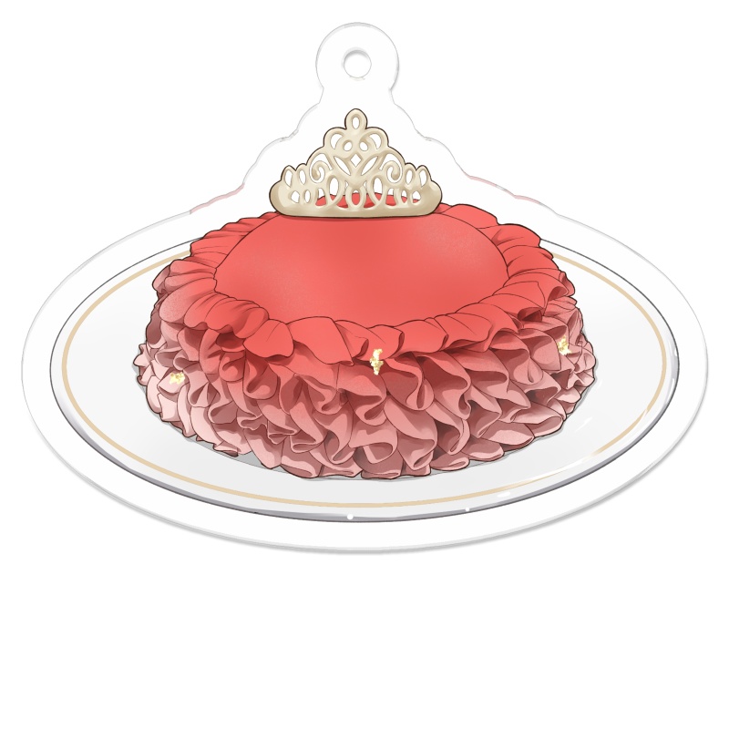 アクリルキーホルダー『フリルケーキ』