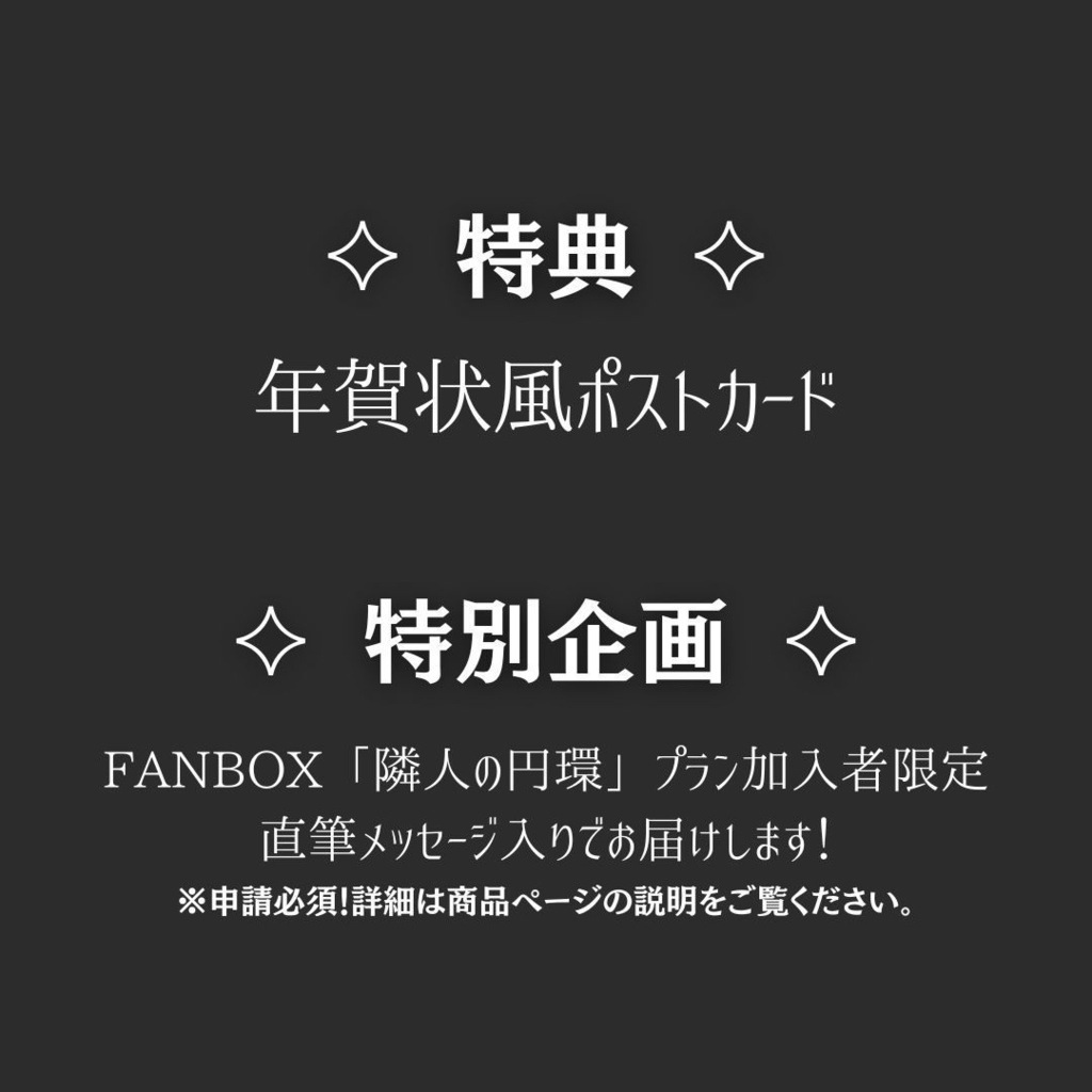 【期間限定】鈍色聴 卓上カレンダー2026【~12/20 23:59まで】
