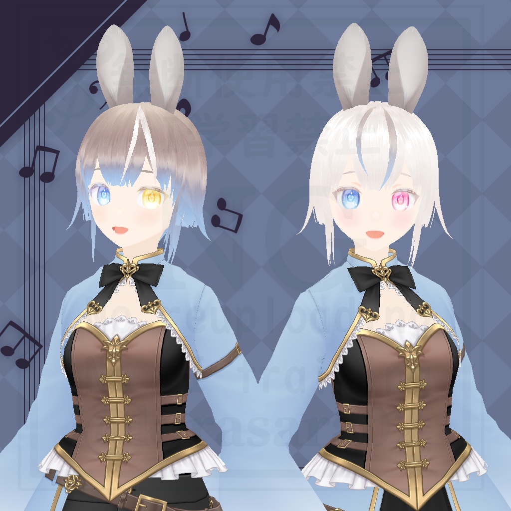 卯乃(うの)【VRM】【Vroidデータ】【イベント限定】