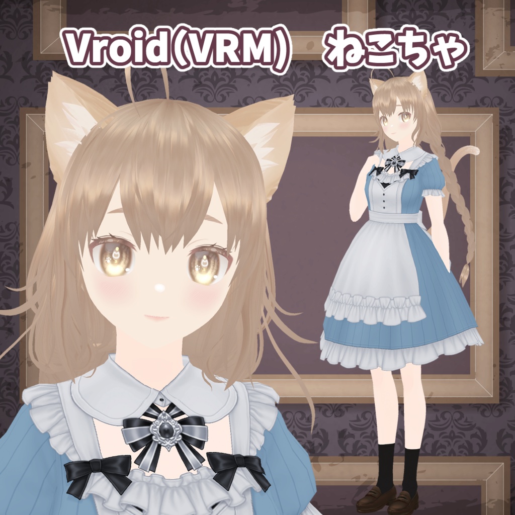 【VRM】ねこちゃ【X-NEOKET】