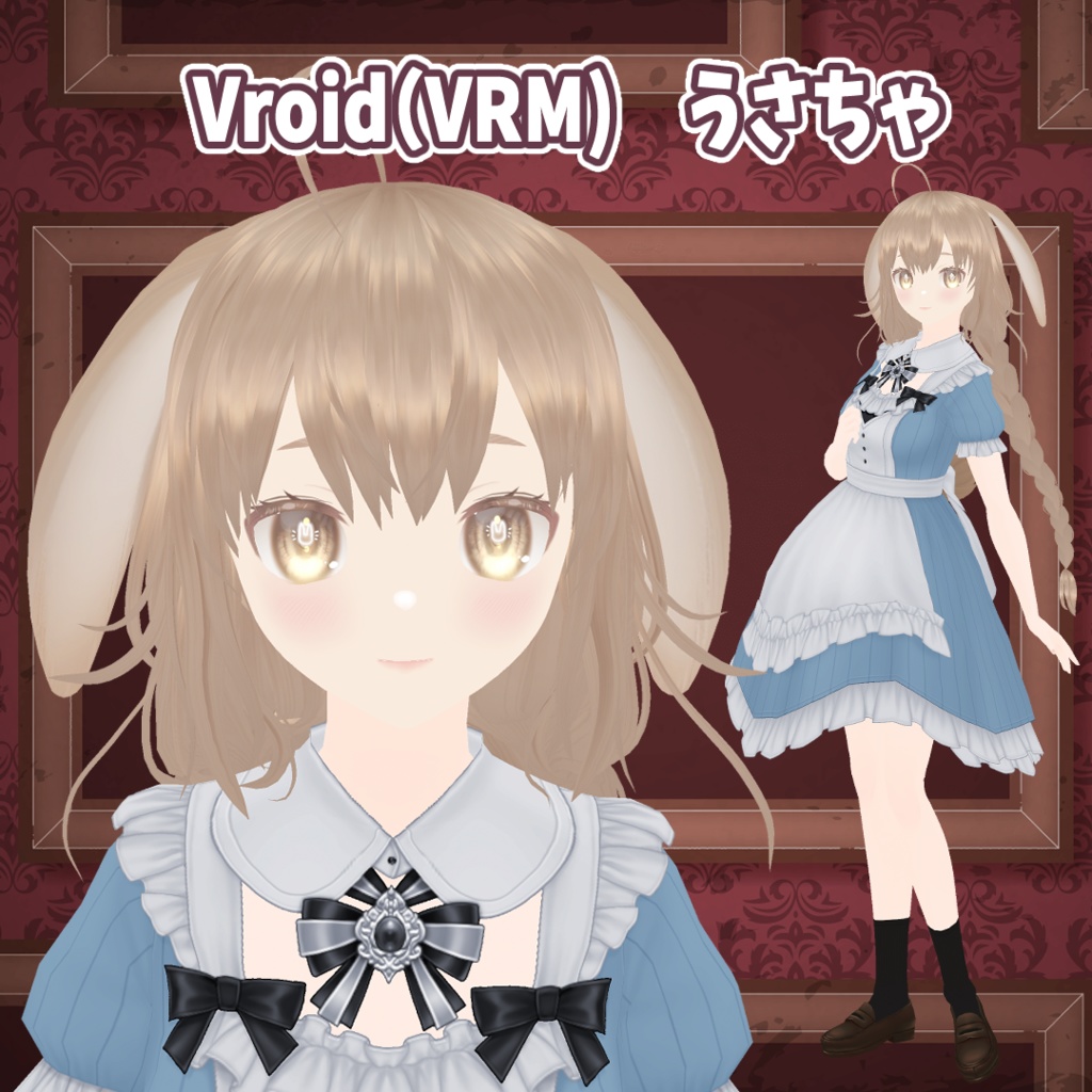 【VRM】うさちゃ【X-NEOKET】