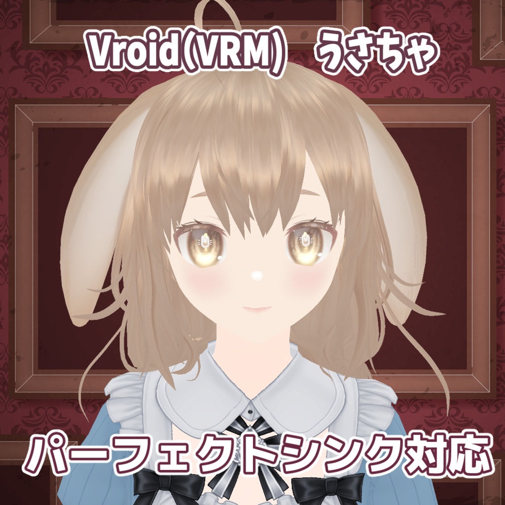 【VRM】うさちゃ【X-NEOKET】