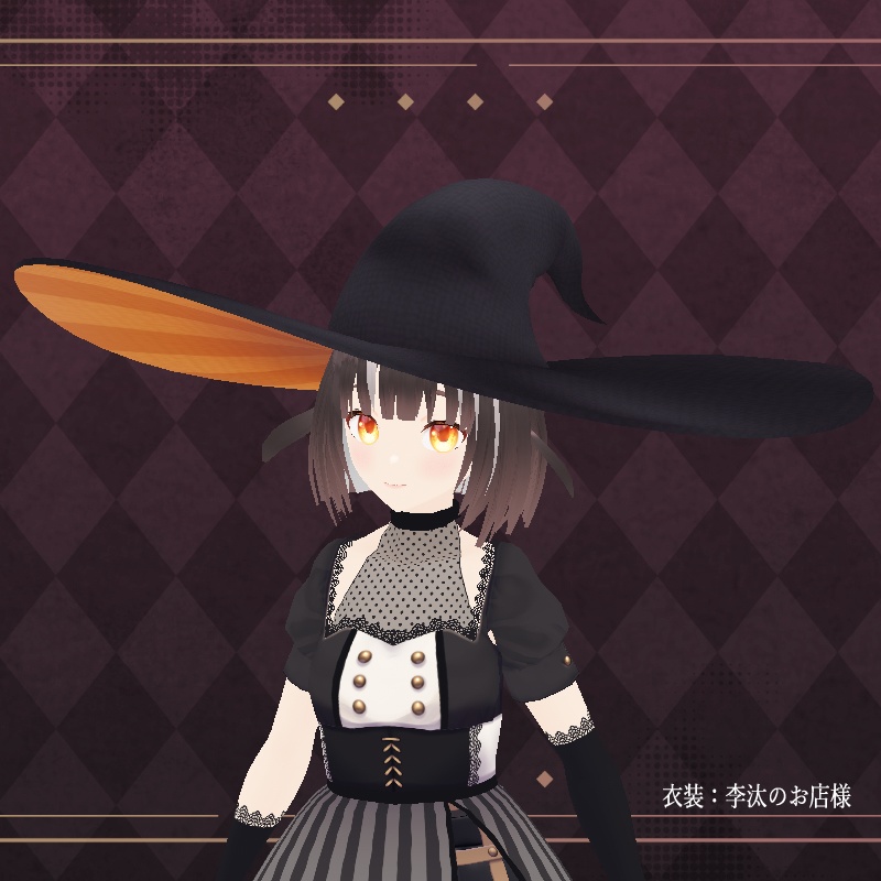 魔女のぼうし(Free版あり)