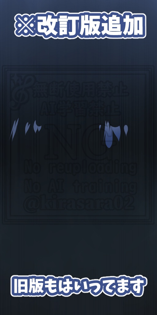 Vroid用髪&瞳テクスチャ(5枚set)