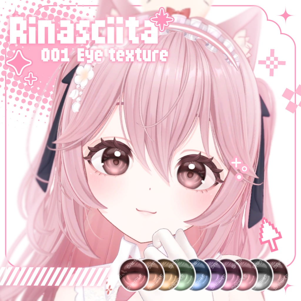 001 Eye Texture【リナシータ/Rinasciita】