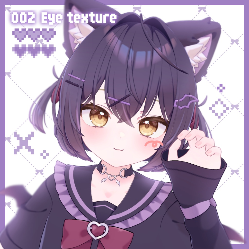 002 Eye Texture【ショコラ/Chocolat】