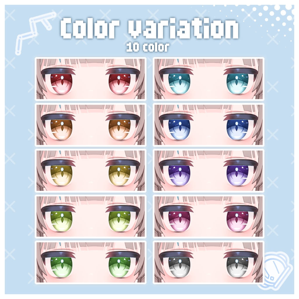 【発売記念セール】004 Eye Texture【リュミィ/Ryumii】