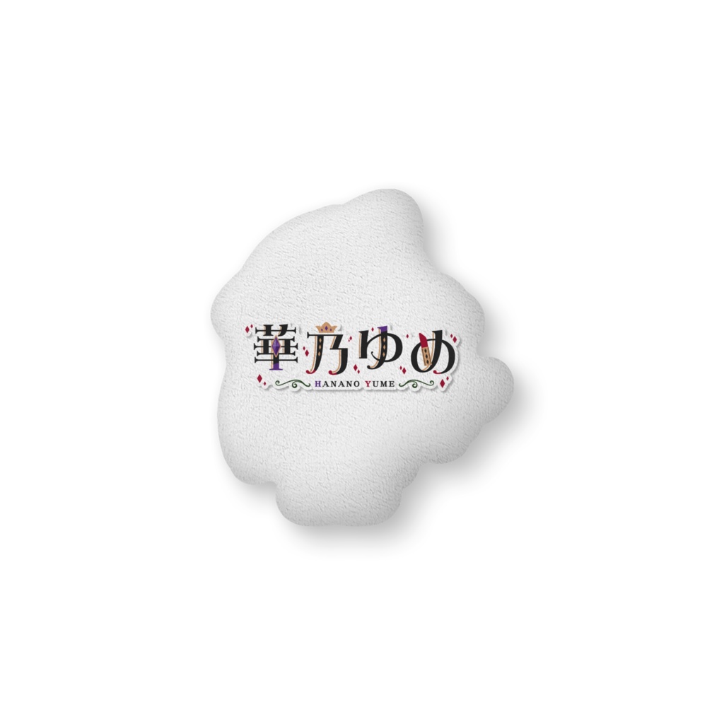 サメゆめふかふかクッション