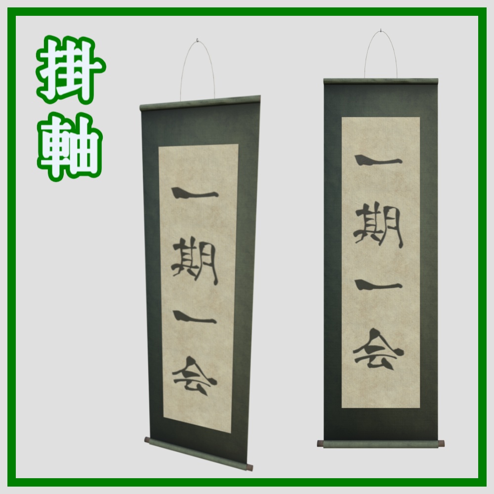 レトロセット24点