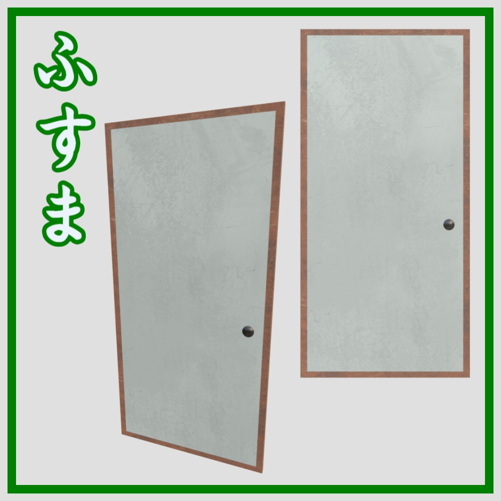 レトロセット24点