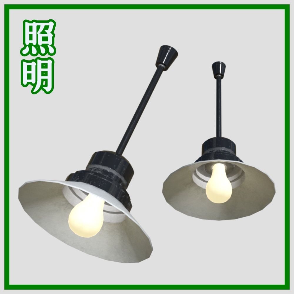 レトロセット24点