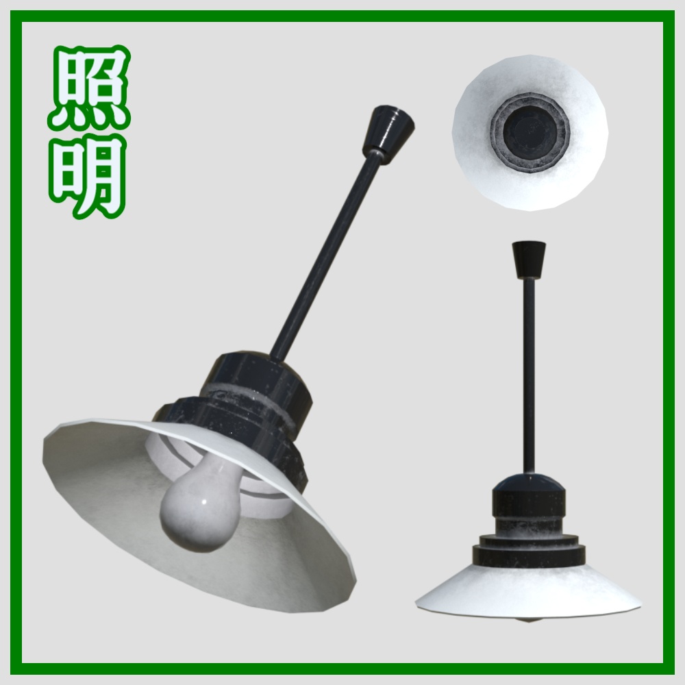 レトロセット24点