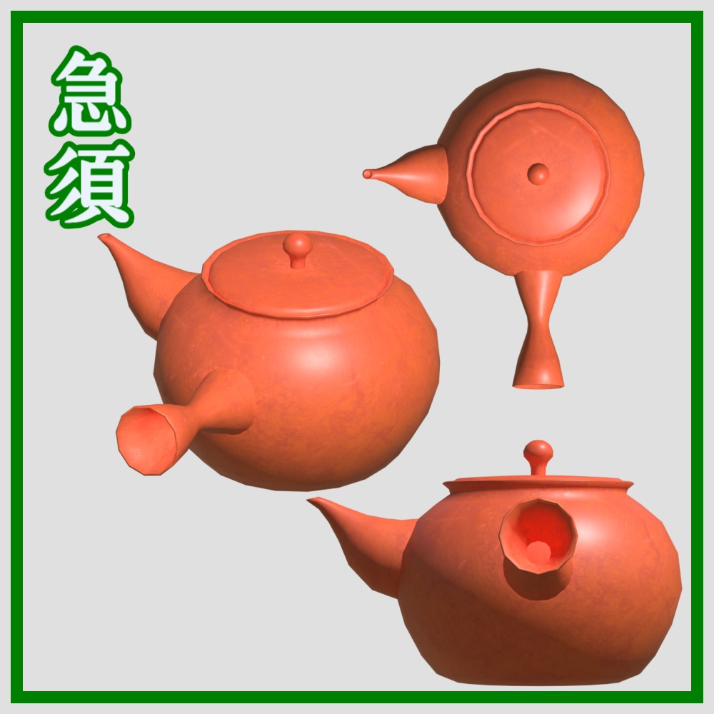 レトロセット24点