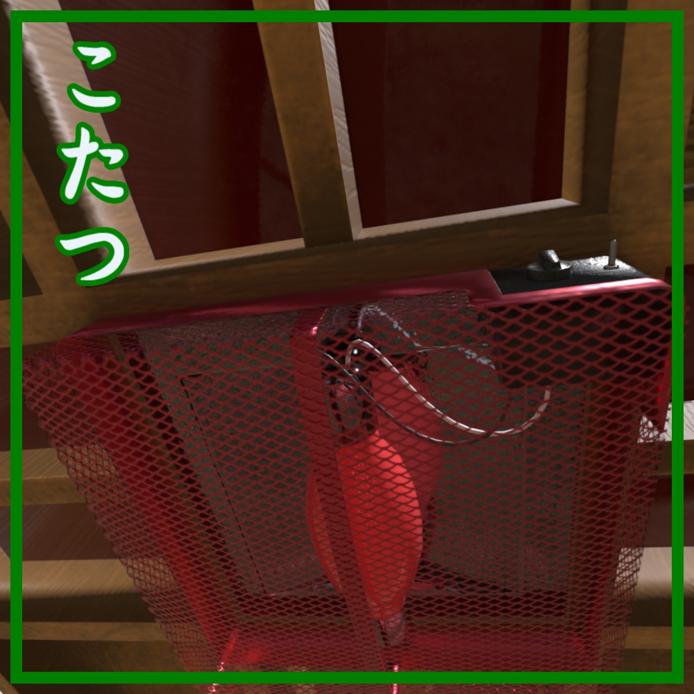 レトロセット24点