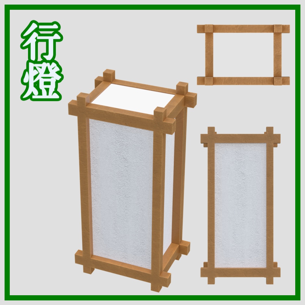 レトロセット24点