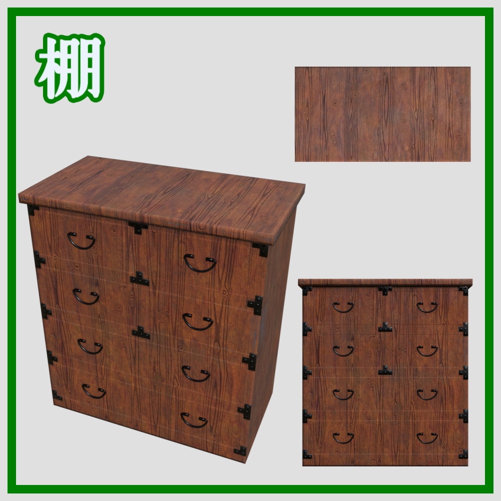 レトロセット24点