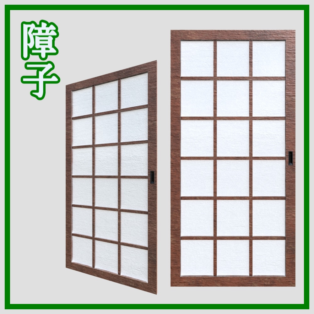 レトロセット24点