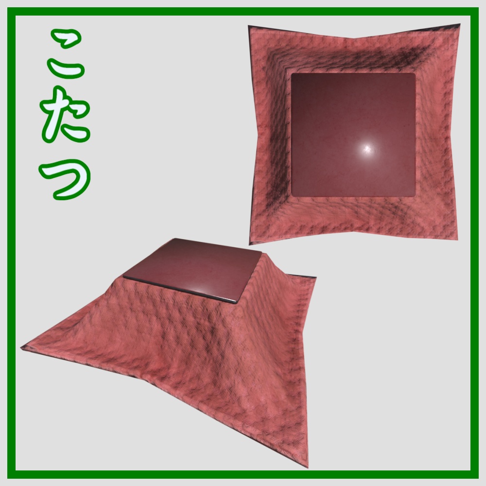 レトロセット24点